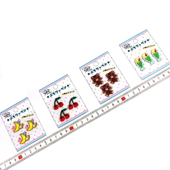 楽天市場 ぷちワッペン ワッペン アップリケ ミニワッペン シールタイプ アイロン接着 動物 恐竜 星 入園 入学 通園 可愛い 手芸材料の通信販売 シュゲール