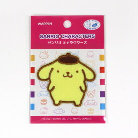 ポムポムプリン ワッペン | サンリオ アイロン接着 ポムポムプリン シールタイプ アップリケ 入学 入園 通園 通学