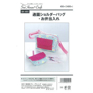 NtgyʉV_[obOٓ SH491 |  ʉ w ǂ LbY bXobO ʉJo ٓ ȒP  nhCh ޗ | \[CO