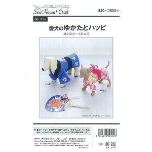 Ntgŷ䂩ƃnbs SH552 | p^[ ^ ybg   䂩 nbs Ղ ȒP  nhCh ޗ | \[CO