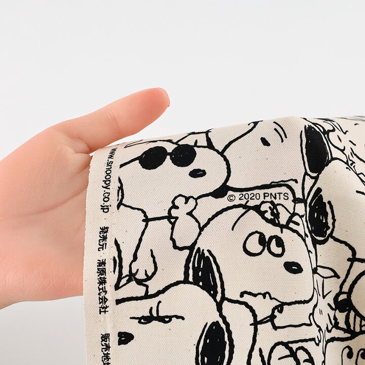 楽天市場 ピーナッツ スヌーピー モノクロ オックス 1m単位 切売り 切り売り 生地 布 布地 コットン100 Snoopy キャラクター かわいい かっこいい 入園グッズ 入学グッズ 新学期グッズ 女の子 男の子 白黒 手芸材料の通信販売 シュゲール 楽天市場 ピーナッツ スヌーピー モノクロ オックス 1m単位 切売り 切り売り 生地 布 布地 コットン100 Snoopy キャラクター かわいい かっこいい 入園グッズ 入学グッズ 新学期グッズ 女の子 男の子 白黒 手芸材料の通信販売 シュゲール