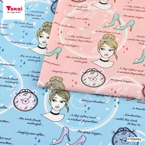 ディズニー シンデレラ ソフト ブロード 50cm単位|切売り 切り売り 生地 布 布地 コットン100% disney キャラクター 入園 入学 グッズ 薄手 薄地 服地 かわいい 大人っぽい ディズニープリンセ