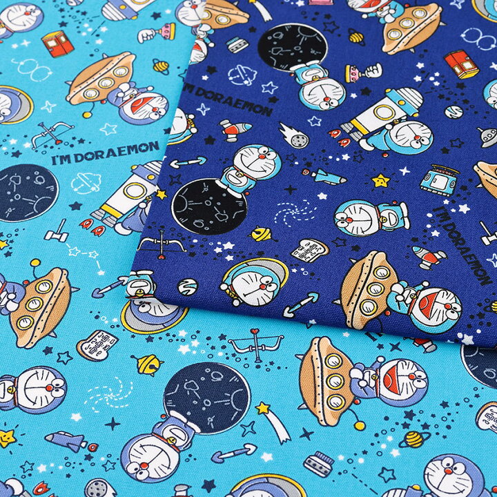 楽天市場 アイムドラえもん オックス 1m単位 切売り 切り売り 生地 布 布地 コットン100 宇宙柄 ロケット どらやき 星 スター 星座 惑星 銀河 入園グッズ 入学グッズ 新学期グッズ 女の子 男の子 かっこいい 手芸材料の通信販売 シュゲール