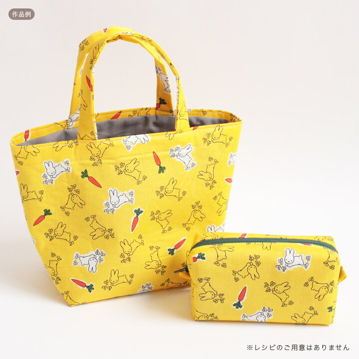 楽天市場】うさぎ/ディック・ブルーナ シーチング 50cm単位｜切売り  