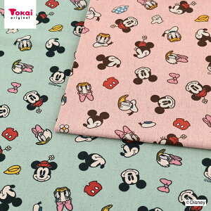 生地 布 麻 ディズニーの人気商品 通販 価格比較 価格 Com 生地 布 麻 ディズニーの人気商品 通販 価格比較 価格 Com