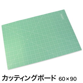 オリジナル カッティングボード 60×90cm | 超特大 教室 アイロン カッティングボード