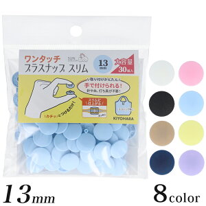 TRbR[ ^b`vXibv X 13mm 30g e | vXibv{^ Xibv {^ vzbN xr[ obO Ɩp  p  | nhCh ޗ