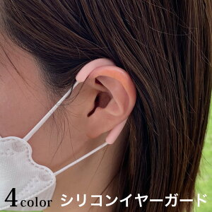 VRC[K[h | }XN }XNS ɂȂȂ C[K[h ObY  tbN 킢 SJo[ K[h }XN⏕ }XNSptbN }XNoh VR 