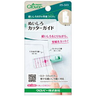 クロバー ぬいしろカッターガイド | 縫いしろ 型紙 裁断 副資材 スピーディ 時短 便利 グッズ ぬいしろ …