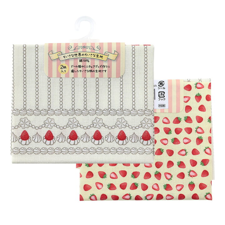 楽天市場】ちいさな世界のちいさな生地 ストロベリー 34×30cm  