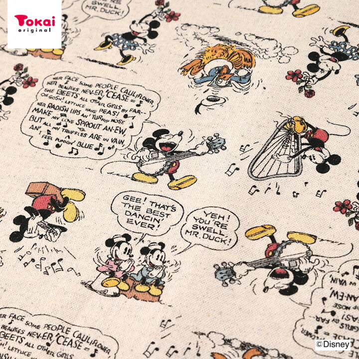 楽天市場 ディズニー ミッキーヴィンテージ 綿麻キャンバス 1m単位 切売り 切り売り 生地 布 布地 Disney キャラクター コットンリネン ミッキーマウス ミニ レトロ 楽器 ダンス 普通地 丈夫 トートバッグ リュックサック ボディバッグ 手芸材料の通信販売 シュゲール 楽天市場 ディズニー ミッキーヴィンテージ 綿麻キャンバス 1m単位 切売り 切り売り 生地 布 布地 Disney キャラクター コットンリネン ミッキーマウス ミニ レトロ 楽器 ダンス 普通地 丈夫 トートバッグ リュックサック ボディバッグ 手芸材料の通信販売 シュゲール