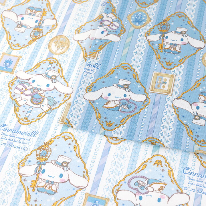楽天市場 サンリオ Cnプリンス オックス 1m単位 切売り 切り売り 生地 布 布地 Sanrio キャラクター シナモロール シナモロールブルー コットン100 入園グッズ 入学グッズ 新学期グッズ 女の子 男の子 かわいい 手芸材料の通信販売 シュゲール