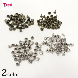 カシメ 中 シルバー 銀 アンティークゴールド S AG 50ケ入 大袋 | 小物 バッグ 手作り 手芸 ハンドメイド シュゲール トーカイ