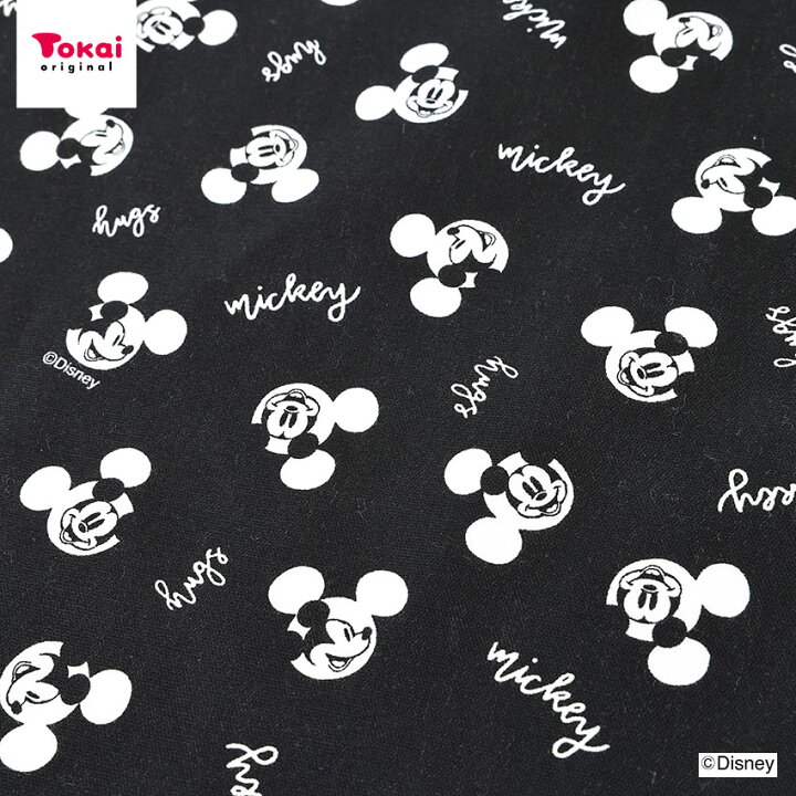 楽天市場 ディズニー ミッキーフェイス オックス 1m単位 切売り 切り売り 生地 布 布地 丈夫 コットン100 Disney キャラクター モノトーン かっこいい かわいい 普通地 入園グッズ 入学グッズ 新学期グッズ 女の子 男の子 手芸材料の通信販売 シュゲール 楽天市場 ディズニー ミッキーフェイス オックス 1m単位 切売り 切り売り 生地 布 布地 丈夫 コットン100 Disney キャラクター モノトーン かっこいい かわいい 普通地 入園グッズ 入学グッズ 新学期グッズ 女の子 男の子 手芸材料の通信販売 シュゲール