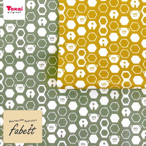 fabett kumahachi IbNX 50cmPʁbؔ ؂蔄 n z zn Rbg100 t@xbg anyan Aj 킢  ʒn v  N} Ȋ njJl n`̑ p 킢