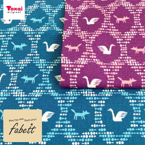 fabett kazekasuka IbNX 50cmPʁbؔ ؂蔄 n z zn Rbg100 t@xbg anyan Aj 킢  ʒn v  Lcl R hJ   p