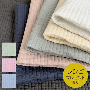 ココチファブリック kokochi fabric イブルキルト 50cm単位|ヌビ ヌビバッグ アンニョン 韓国テイスト 韓国 切売り 切り売り 生地 布 布地 無地 くすみカラー ニュアンスカラー イブル イブルマ