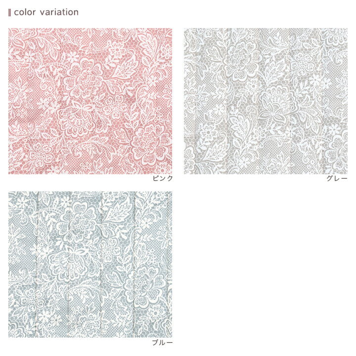 楽天市場】Nerori Rose ロマンティックレース キルト 50cm単位｜切売り 
