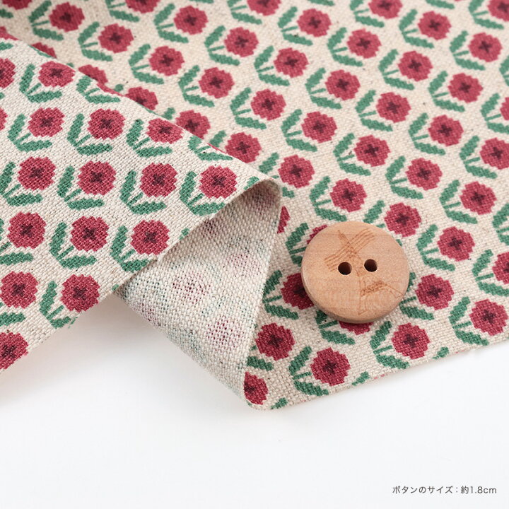 楽天市場】SASHIKO チューリップ 綿麻キャンバス 50cm単位｜切売り 
