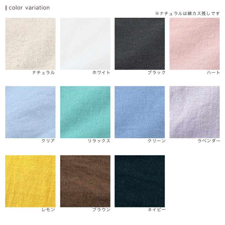 楽天市場】CRA-SEW collection 綿麻シーティング Luna 無地 JCYー007  