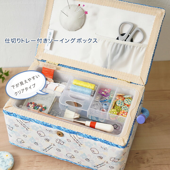 最大83%オフ! 学用品PUSH スヌーピー ソーイングバスケット No.8698 ソーイングボックス 裁縫箱 裁縫道具入れ 手芸 ハンドメイド ギフト プレゼント スヌーピー ソーイングバスケット No.8698 ソーイングボックス ソーイングバスケット 裁縫箱 裁縫道具入れ 手芸 ハンドメイド ギフト プレゼント