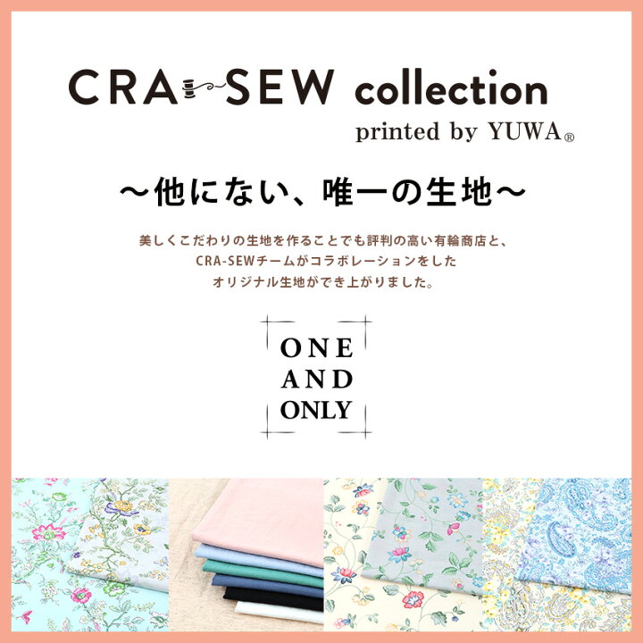 楽天市場】CRA-SEW collection 綿麻シーティング Luna 無地 JCYー007  