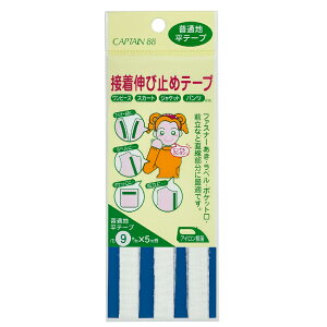 Lve ڒLю~ߕe[v 9mm 5m