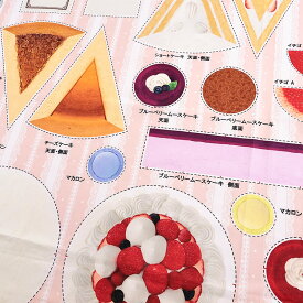 インクジェットパネル ケーキ屋さん 108×95cm カットクロス｜生地 布 布地 はぎれ カット布 カットクロス スイーツ お菓子 リアル おもしろい かんたん ユニーク 薄手 薄地 インクジェット パネル パネル生地 コットン100％ 夏休み 宿題 工作 自由 研究 手芸