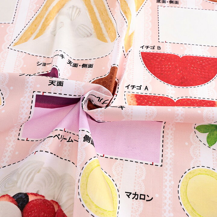 楽天市場】インクジェットパネル ケーキ屋さん 108×95cm カットクロス 