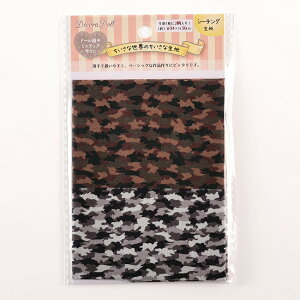 ȐÊȐn ʕ 34×30cm JbgNXbn z zn ͂ Jbgz l` m  ~j`A  ȕ  n ʂ ʂ  h[ h[N