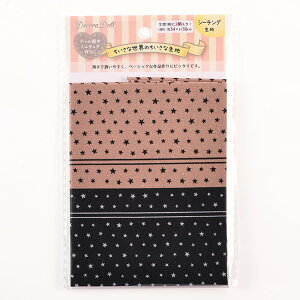 ȐÊȐn VvX^[ 34×30cm JbgNXbn z zn ͂ Jbgz l` m  ~j`A  ȕ  n ʂ ʂ  h[ 