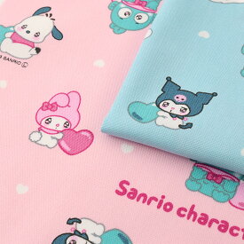 サンリオ オールスター エモキュン オックス 50cm単位｜切売り 切り売り 生地 布 布地 コットン100％ SANRIO キャラクター シナモン エモきゅん かわいい 普通地 丈夫 入園 入学 通園 通学 新学期 グッズ 男の子 女の子