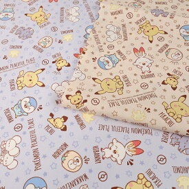 ポケットモンスター ポケピース ベーシック柄 オックス 50cm単位 | 切売り 切り売り 生地 布 布地 コットン100％ キャラクター ピカチュー ゲーム ポケモン 通園 通学 入園 入学 新学期 グッズ 女の子 男の子 かわいい