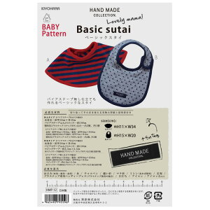 男の子 型紙 その他の手芸用品 クラフトの人気商品 通販 価格比較 価格 Com