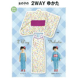 楽天市場 生地 シーンで選ぶ 浴衣 甚平におすすめ 手芸材料の通信販売 シュゲール