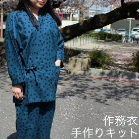 楽天市場 作務衣 型紙の通販