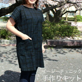 楽天市場 ハンドメイド チュニック 型紙の通販