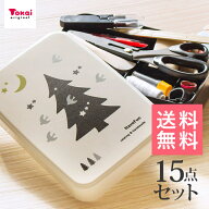 裁縫セット ソーイングセット限定柄 夜の森15点セット ｜ ソーイングボックス 裁縫道具セット ボックスタ…