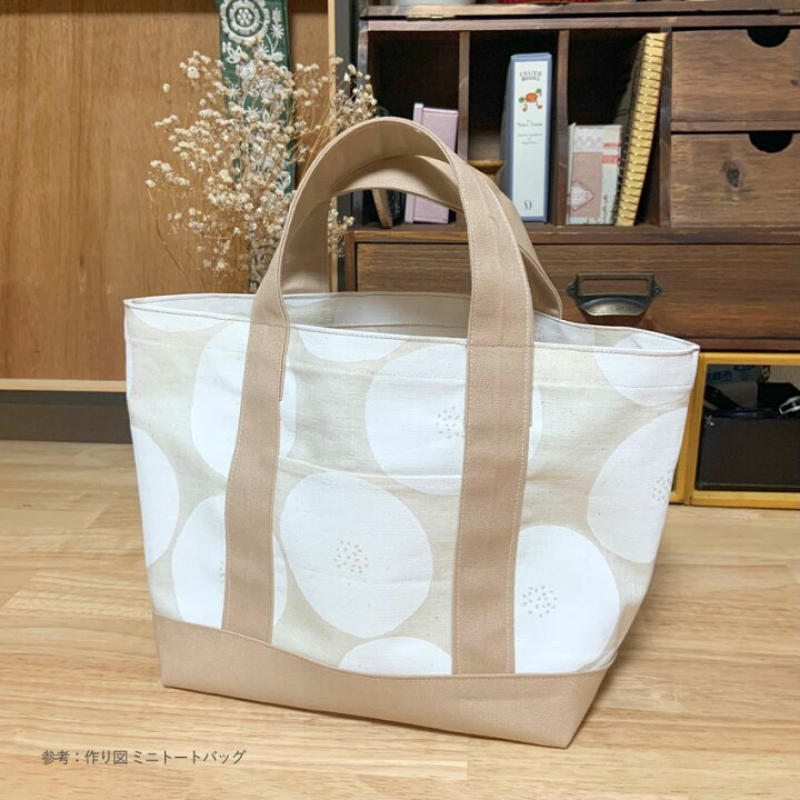 楽天市場】MUDDYWORKS モーリークロス アンパン（50cm単位）｜トモタケ 