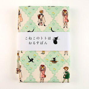 KurahashiRei ͂ꂢ ˂̃gg͂邷΂ _C IbNX 50cm JbgNX | n z zn ͂ Jbgz Rbg100 g K[[ ʒn v Ƃb b G{ L lR 