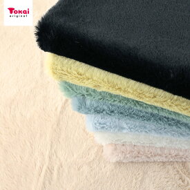 ロイヤルラビットボア 2025 70×50cm カットクロス | 生地 布 布地 はぎれ カット布 ボア ファー フェイクファー エコファー ふんわりボア なめらかボア もこもこ 無地 片面ボア ぬいぐるみ 秋冬 防寒 温活 温か素材