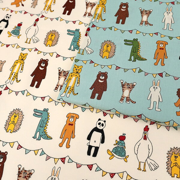 un/no KUSUTTO Animal柄 シーチング 50cm単位 | 切売り 切り売り 生地 布 布地 くすっと コットン100％ 動物柄 アニマル柄 男の子 女の子 ヘタウマ 薄手 薄地 入園 入学 新学期 通園 通学 グッズ かわいい