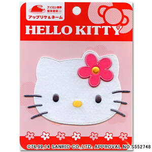 キティちゃん ワッペンの人気商品 通販 価格比較 価格 Com