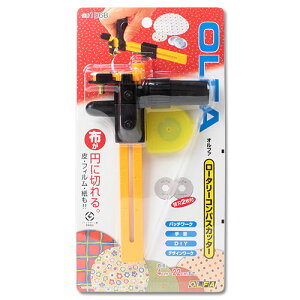 ロータリーコンパスカッター 18mm 186B|OLFA|オルファ|カッターナイフ|重ね切り|ソーイング|裁縫|手芸|手作り|手づくり|ハンドメイド|