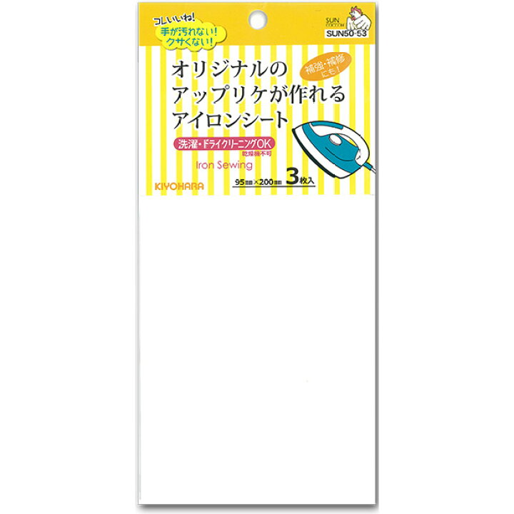 楽天市場】サンコッコー アイロンシート SUN50-53｜便利 接着 補修 