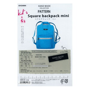 子供 リュック 手作り その他の手芸用品 クラフトの人気商品 通販 価格比較 価格 Com