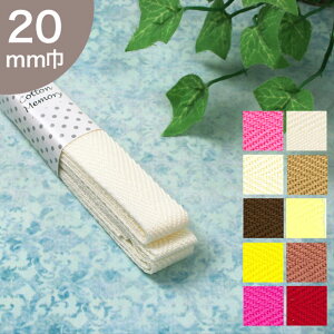 Cotton Memory ANe[v 20mm 2.5m 1bDe[v Ђ e[v 2cm nJ[e[v J[ 20mm 20mm g[JC