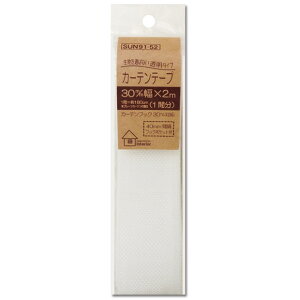 TRbR[CeA J[ee[v ^Cv 30mm 2m(1ԕ) SUN91-52 bށbCeAbDIYbJ[ebJtFJ[ebDtb3cmbtbNb n J[e֘A