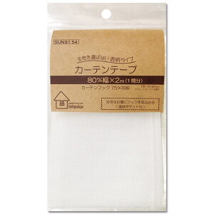 TRbR[CeA J[ee[v ^Cv 80mm 2m(1ԕ) SUN91-54 bށbCeAbDIYbJ[ebJtFJ[ebDtb8cmbtbNb n J[e֘A