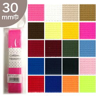Cotton Memory アクリルテープ 30mm巾 2.5m｜かばん カバン 鞄 持ち手 かばんテープ カバンテープ 鞄テー…